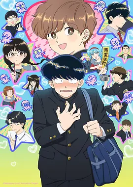 仙逆